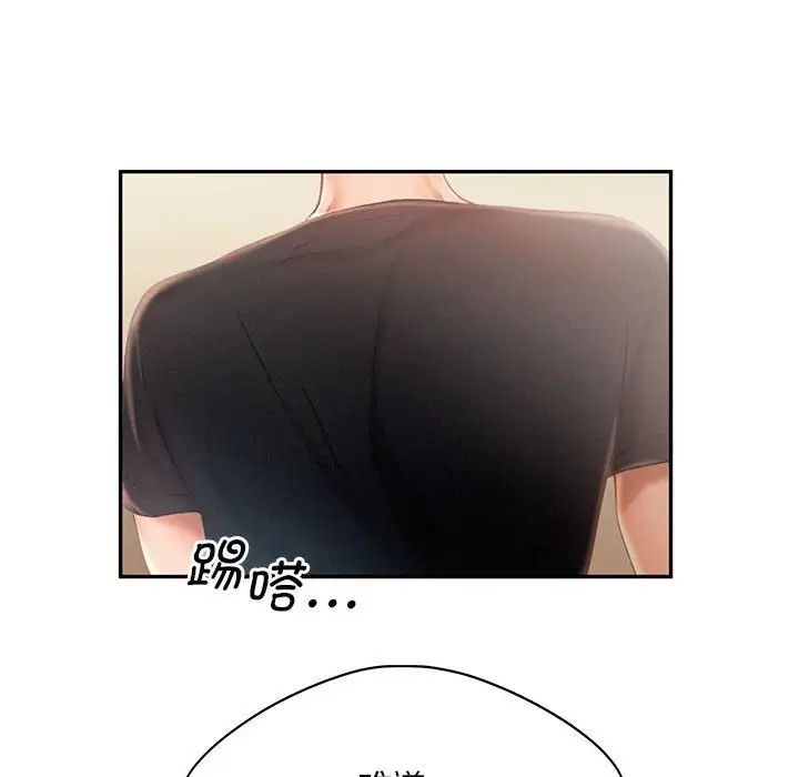 [韩国漫画] 乘风高飞 剧情,女学生,OL#[115P]-99