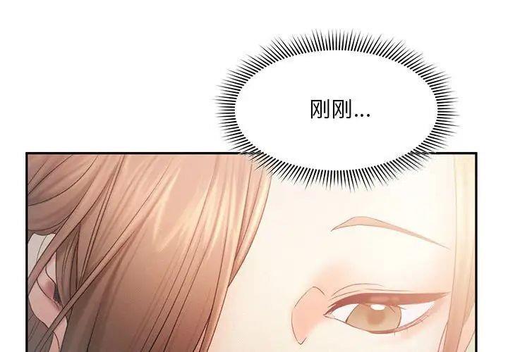 [韩国漫画] 乘风高飞 剧情,女学生,OL#[98P]-1