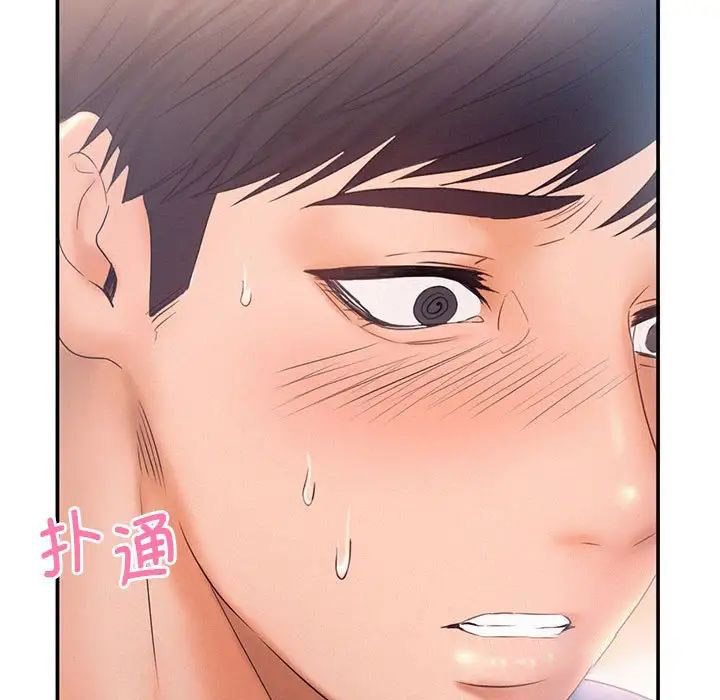 [韩国漫画] 乘风高飞 剧情,女学生,OL#[111P]-104