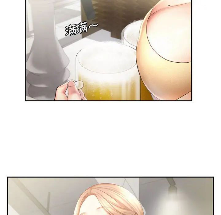 [韩国漫画] 乘风高飞 剧情,女学生,OL#[111P]-16