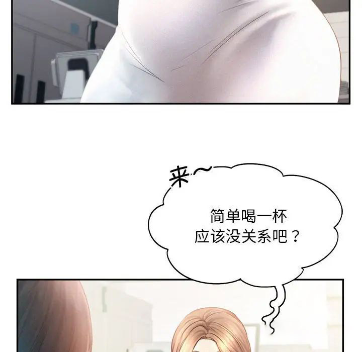 [韩国漫画] 乘风高飞 剧情,女学生,OL#[111P]-18