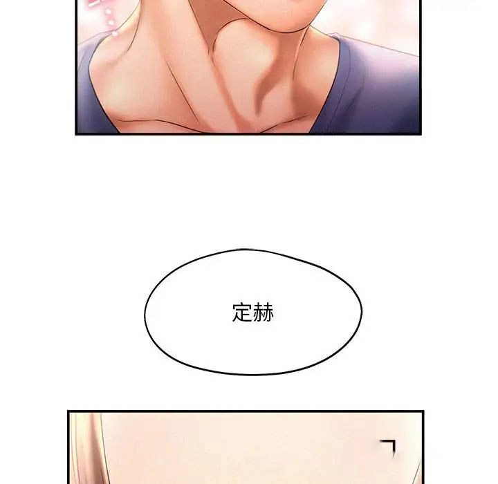 [韩国漫画] 乘风高飞 剧情,女学生,OL#[111P]-28