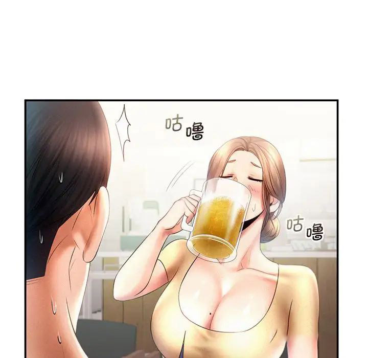 [韩国漫画] 乘风高飞 剧情,女学生,OL#[111P]-43