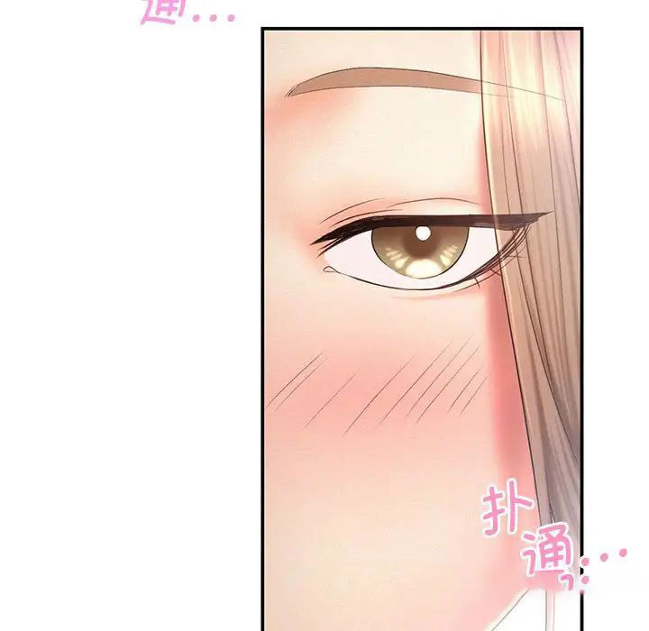 [韩国漫画] 乘风高飞 剧情,女学生,OL#[111P]-64