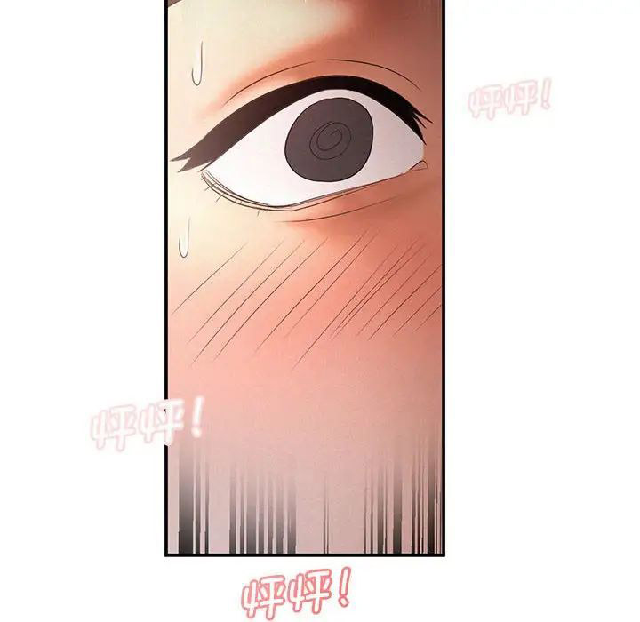 [韩国漫画] 乘风高飞 剧情,女学生,OL#[111P]-73