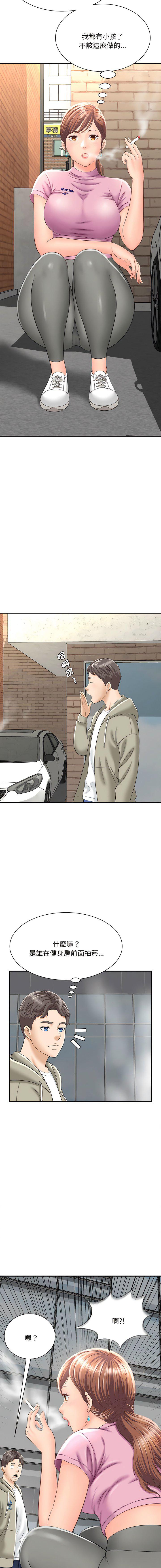 [韩国漫画] 猎艳 剧情,熟女人妻#[24P]-23