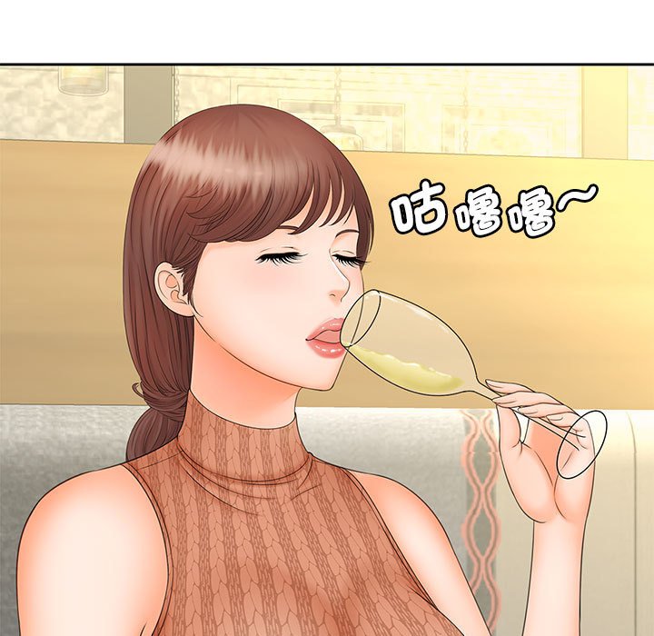 [韩国漫画] 猎艳 剧情,熟女人妻#[126P]-101