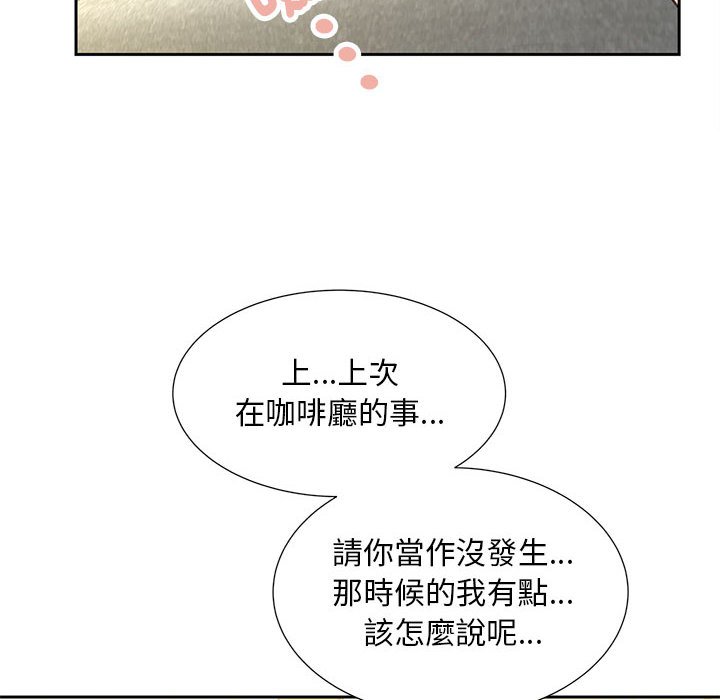 [韩国漫画] 猎艳 剧情,熟女人妻#[126P]-104