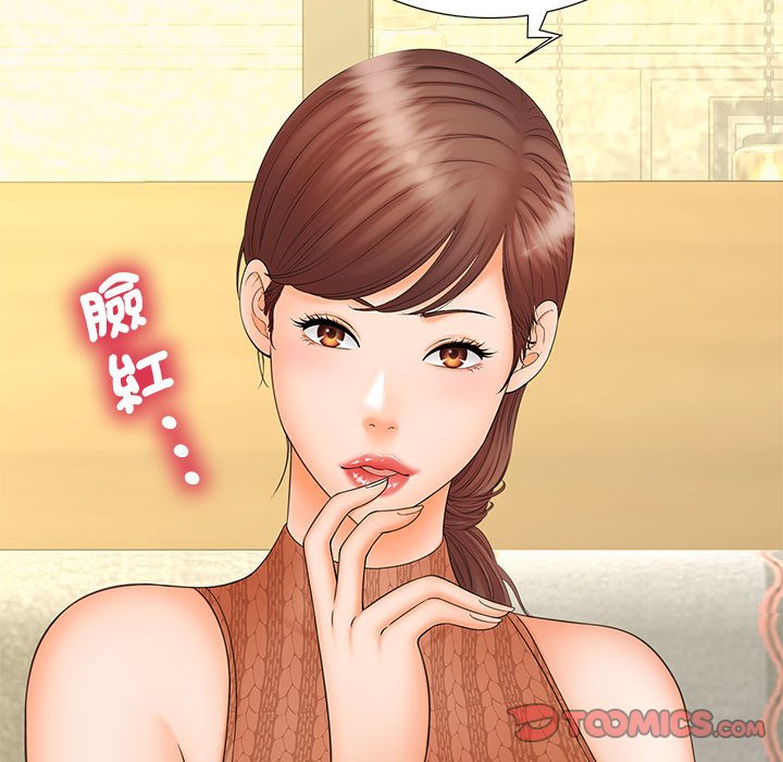 [韩国漫画] 猎艳 剧情,熟女人妻#[126P]-105