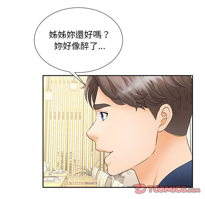 [韩国漫画] 猎艳 剧情,熟女人妻#[126P]-111