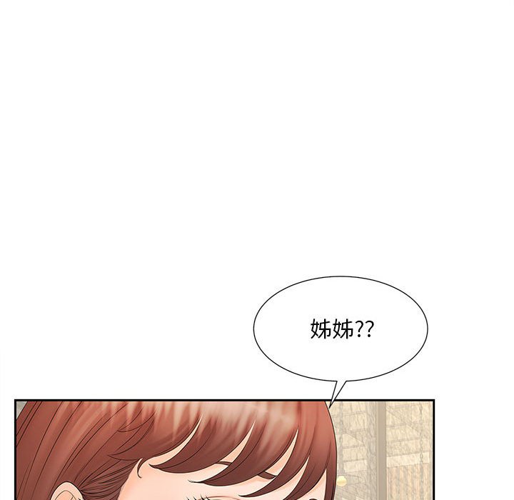 [韩国漫画] 猎艳 剧情,熟女人妻#[126P]-112