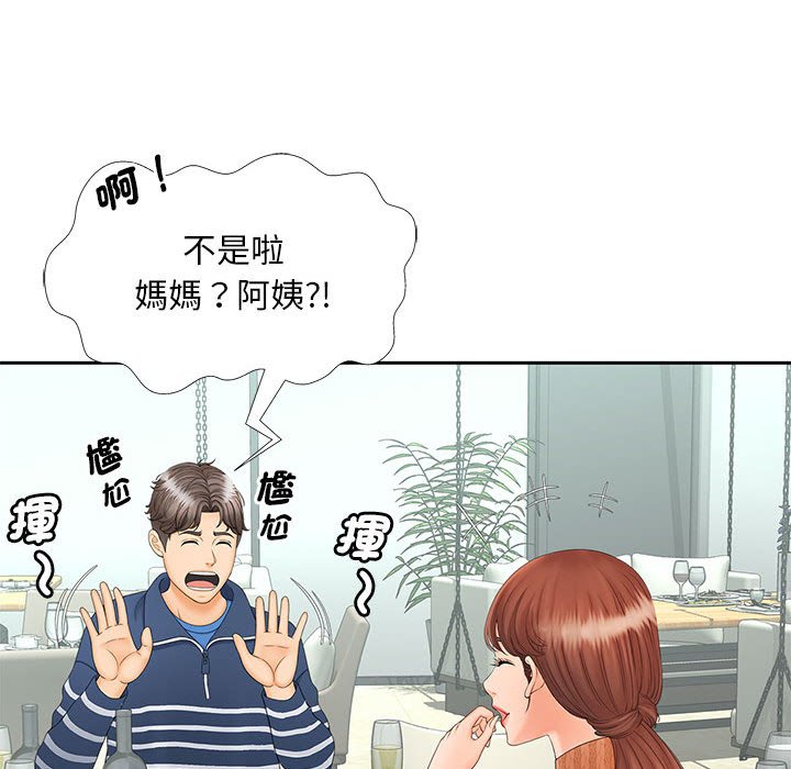 [韩国漫画] 猎艳 剧情,熟女人妻#[126P]-114