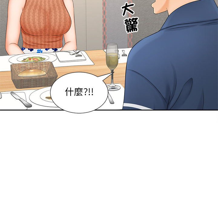 [韩国漫画] 猎艳 剧情,熟女人妻#[126P]-119