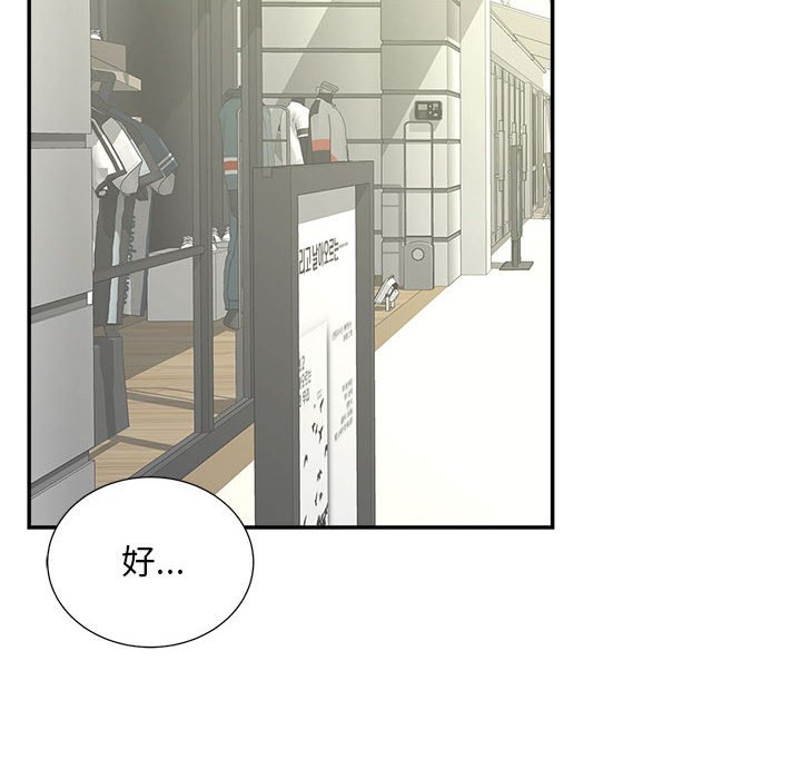 [韩国漫画] 猎艳 剧情,熟女人妻#[126P]-12