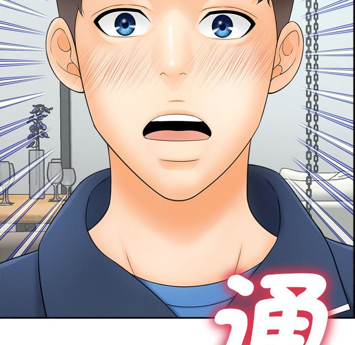 [韩国漫画] 猎艳 剧情,熟女人妻#[126P]-124