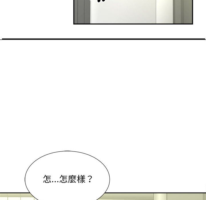 [韩国漫画] 猎艳 剧情,熟女人妻#[126P]-14