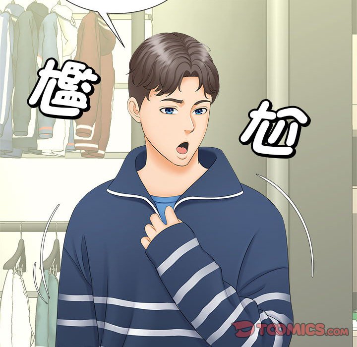 [韩国漫画] 猎艳 剧情,熟女人妻#[126P]-15