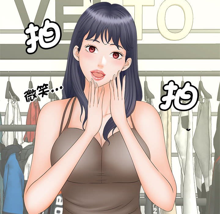 [韩国漫画] 猎艳 剧情,熟女人妻#[126P]-18