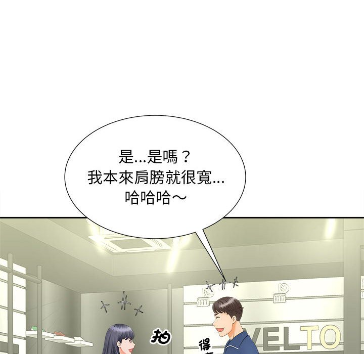 [韩国漫画] 猎艳 剧情,熟女人妻#[126P]-20
