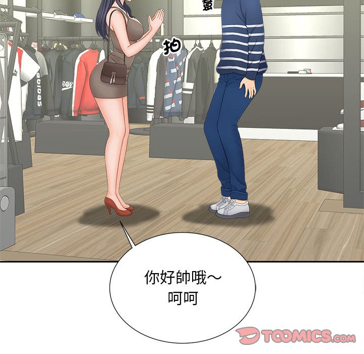 [韩国漫画] 猎艳 剧情,熟女人妻#[126P]-21