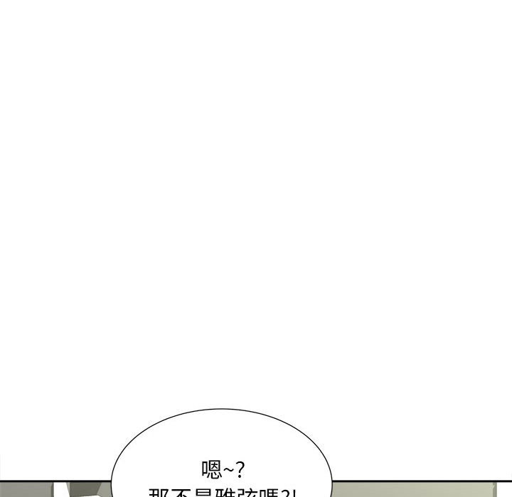 [韩国漫画] 猎艳 剧情,熟女人妻#[126P]-22