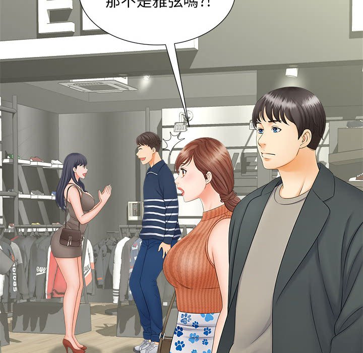 [韩国漫画] 猎艳 剧情,熟女人妻#[126P]-23