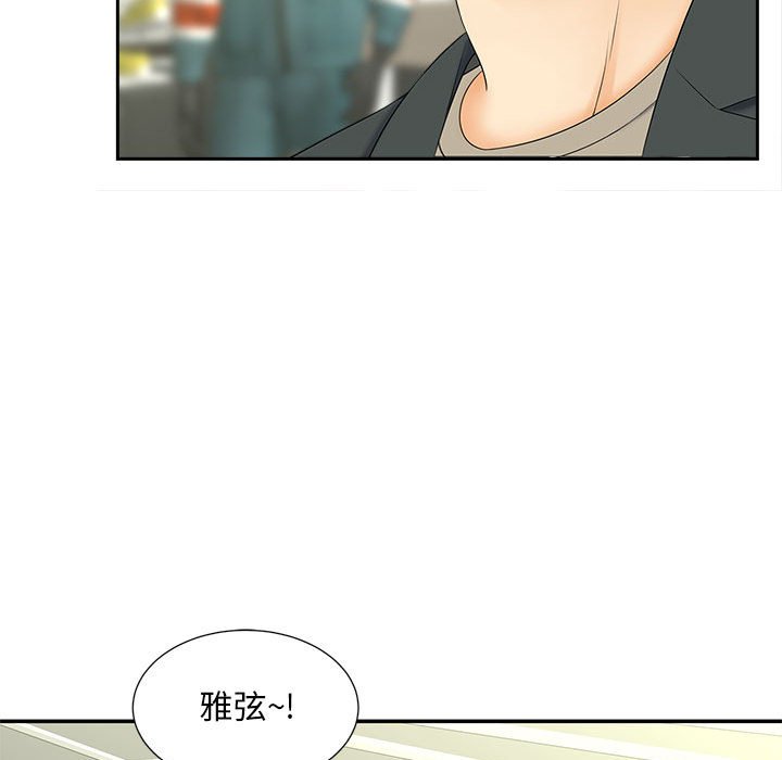 [韩国漫画] 猎艳 剧情,熟女人妻#[126P]-26