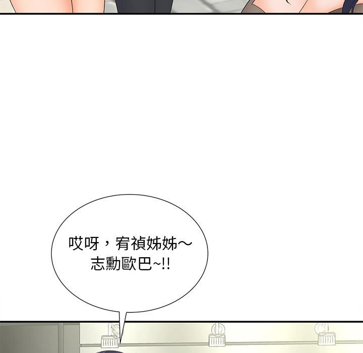 [韩国漫画] 猎艳 剧情,熟女人妻#[126P]-28