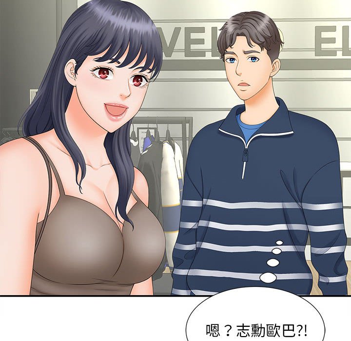 [韩国漫画] 猎艳 剧情,熟女人妻#[126P]-29