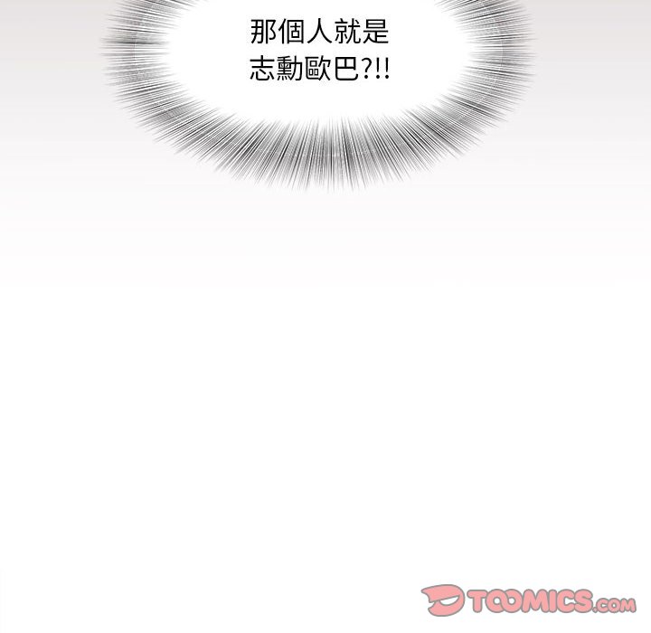 [韩国漫画] 猎艳 剧情,熟女人妻#[126P]-33