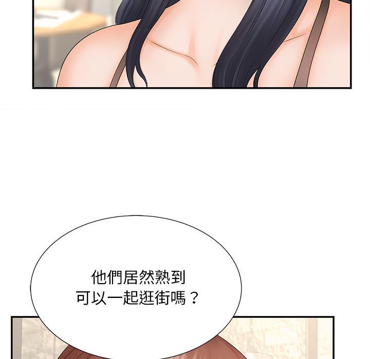[韩国漫画] 猎艳 剧情,熟女人妻#[126P]-38