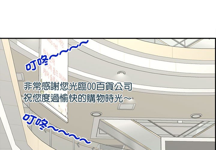 [韩国漫画] 猎艳 剧情,熟女人妻#[126P]-4