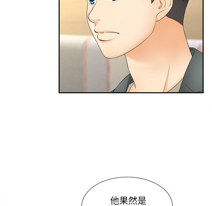 [韩国漫画] 猎艳 剧情,熟女人妻#[126P]-41