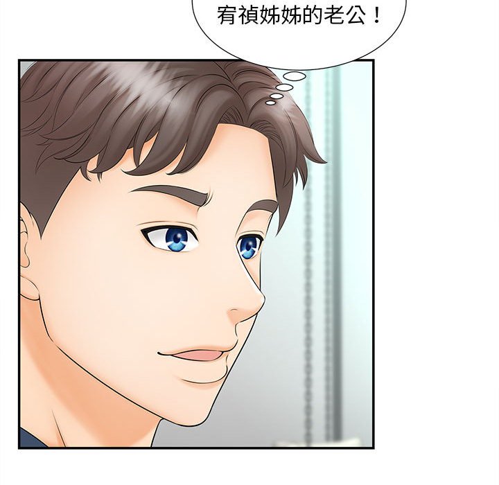 [韩国漫画] 猎艳 剧情,熟女人妻#[126P]-42