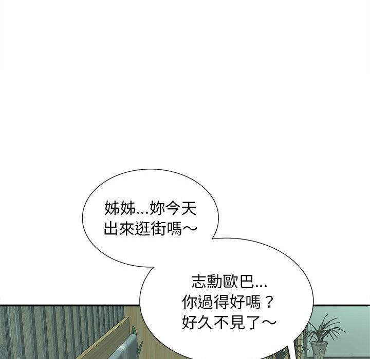 [韩国漫画] 猎艳 剧情,熟女人妻#[126P]-43