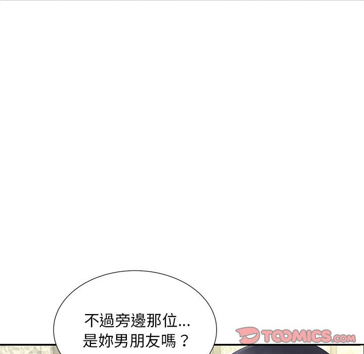 [韩国漫画] 猎艳 剧情,熟女人妻#[126P]-45