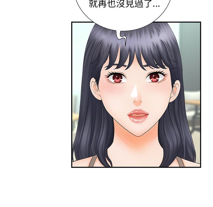 [韩国漫画] 猎艳 剧情,熟女人妻#[126P]-49
