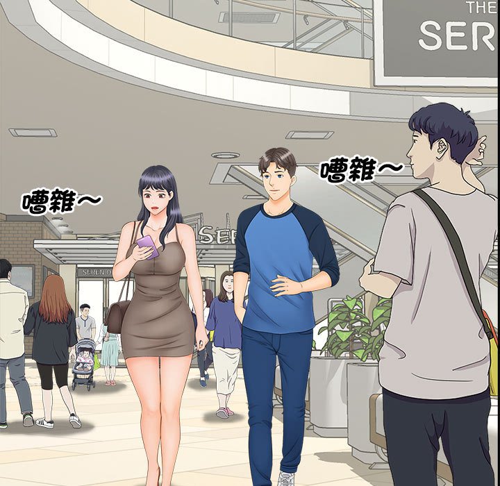 [韩国漫画] 猎艳 剧情,熟女人妻#[126P]-5