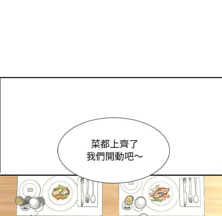 [韩国漫画] 猎艳 剧情,熟女人妻#[126P]-50