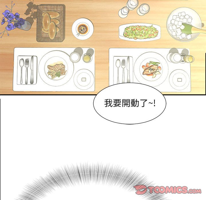 [韩国漫画] 猎艳 剧情,熟女人妻#[126P]-51