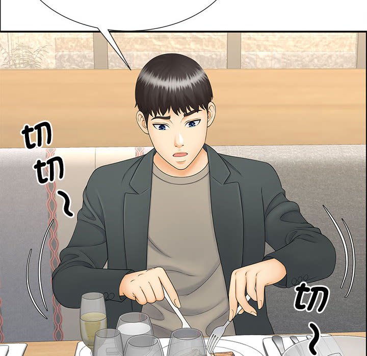 [韩国漫画] 猎艳 剧情,熟女人妻#[126P]-54