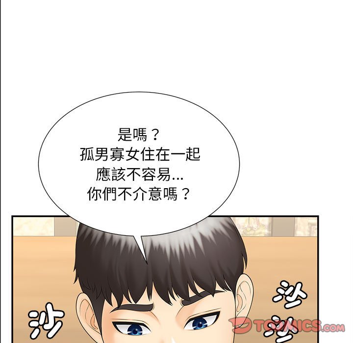 [韩国漫画] 猎艳 剧情,熟女人妻#[126P]-57