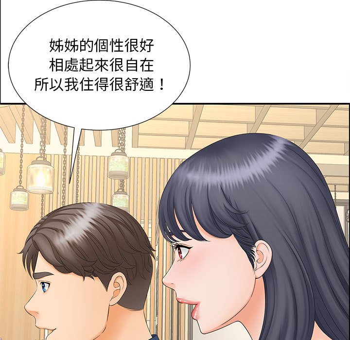 [韩国漫画] 猎艳 剧情,熟女人妻#[126P]-59
