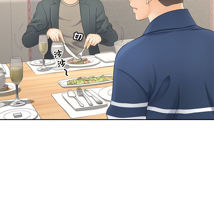 [韩国漫画] 猎艳 剧情,熟女人妻#[126P]-66