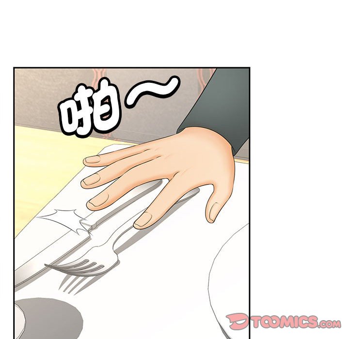[韩国漫画] 猎艳 剧情,熟女人妻#[126P]-69