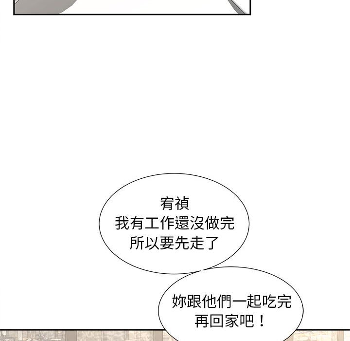 [韩国漫画] 猎艳 剧情,熟女人妻#[126P]-70