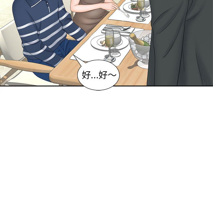 [韩国漫画] 猎艳 剧情,熟女人妻#[126P]-74