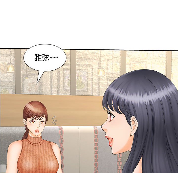 [韩国漫画] 猎艳 剧情,熟女人妻#[126P]-85