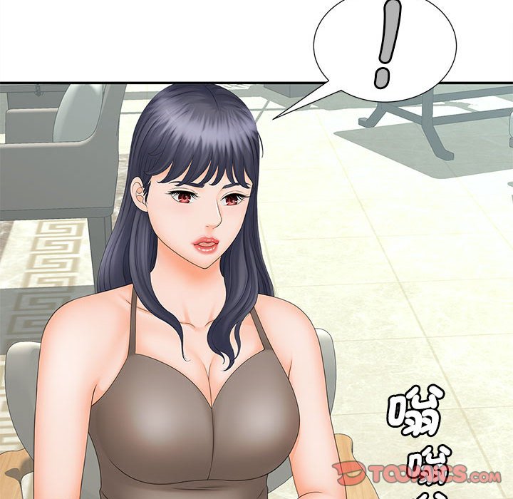 [韩国漫画] 猎艳 剧情,熟女人妻#[126P]-87