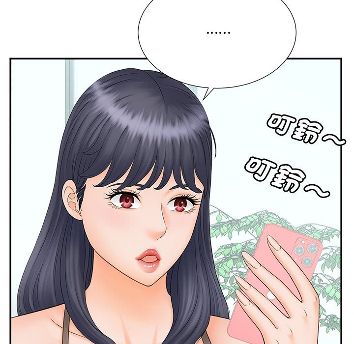 [韩国漫画] 猎艳 剧情,熟女人妻#[126P]-89